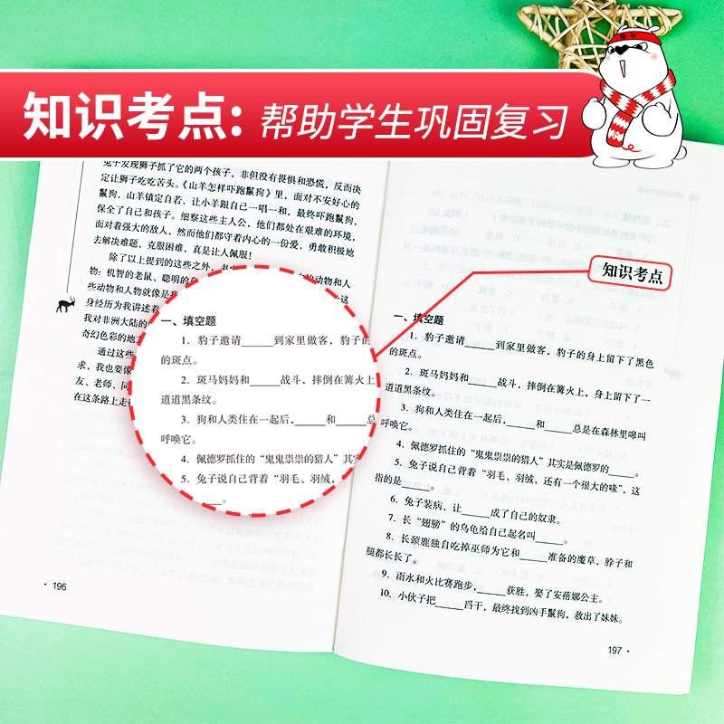 正版 非洲民间故事 闻钟主编  尚金格 曾维刚 编译南方出版社快乐读书吧 五年级上推荐阅读书目非洲民间故事儿童读物 童书儿童文学