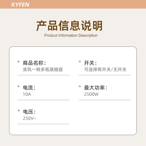 Многоцелевой преобразователь с розетками Qingfeng для молниезащиты расширяет одну или две платы с несколькими разъемами, беспроводные независимые переключатели