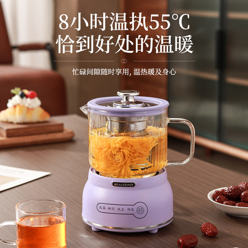 迷你全玻璃养生壶办公室小型花茶壶一人煮茶壶电炖杯多功能养生杯,淘宝优惠券,粉丝福利购,淘宝优惠卷