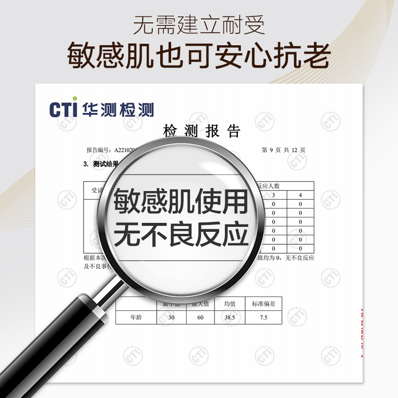 【达人专享】Marubi/丸美重组胶原蛋白精华绵绵杯次抛面膜 - 图2