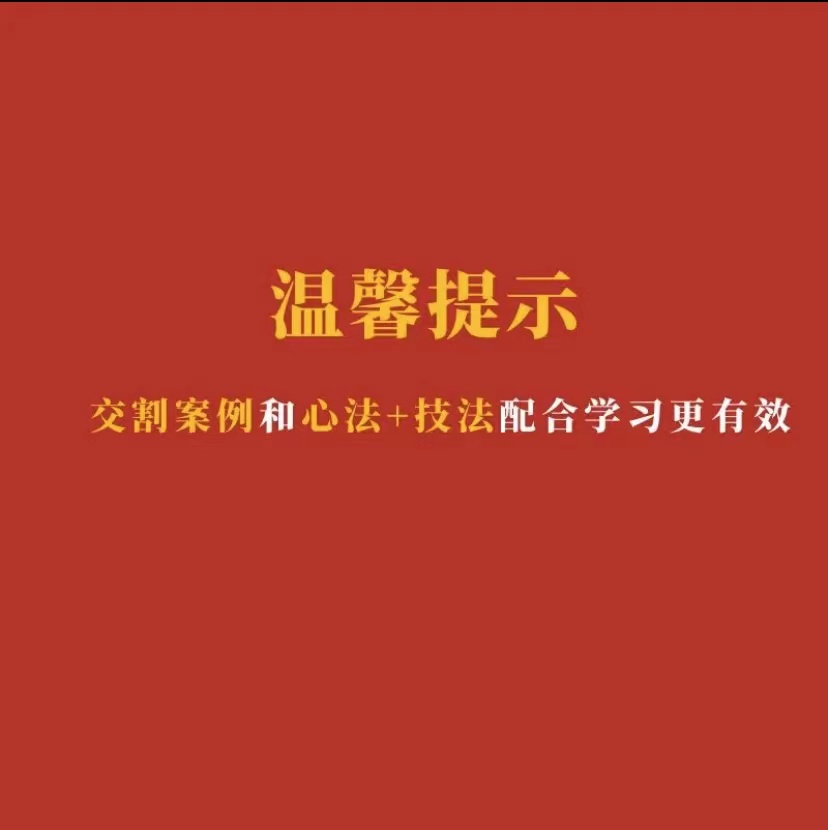 炒股养家心法传记4A一线游资悟道操盘交易体系56位游资心法53解读-图2