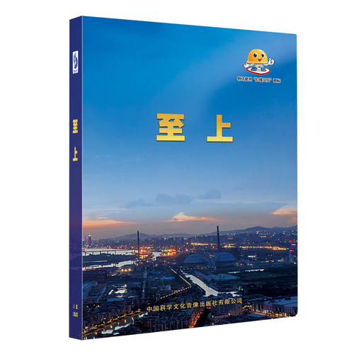 至上+痛思+重特大事故案例解析第六季2023年全国安全生产月警示 - 图1