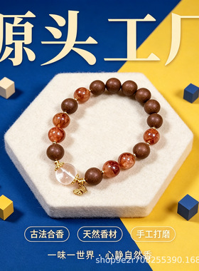 雕花合香珠手串手工雕刻草本香珠