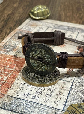 盗墓笔记同人小哥五帝钱太岁手链