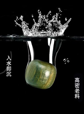 绿檀木手串DIY爆款经文佛珠念珠