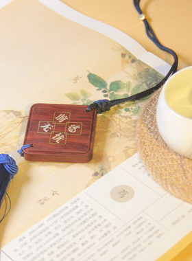 血檀木镶银前兔无忧挂饰国风紫檀