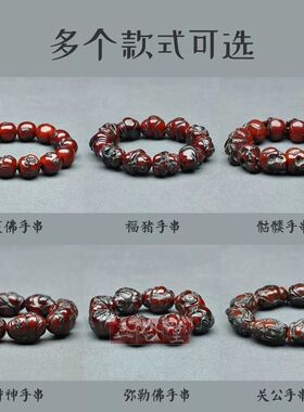 文玩真品正宗西藏赤红老牦牛角精