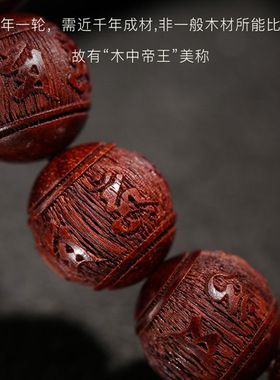 印度小叶紫檀木六字真言手串盘玩