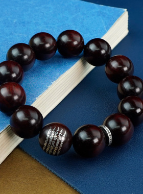 小叶紫檀木镶银回纹手串镶嵌中国