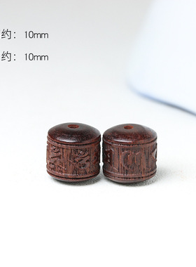 批发销售小叶紫檀雕刻六字真言桶