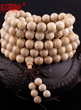 实心竹0.6金丝竹手串0.8佛珠多规