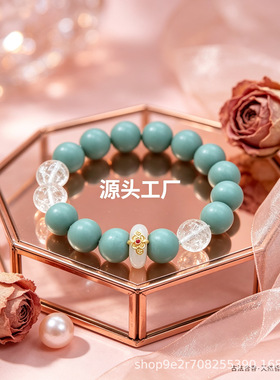 合香珠手串草本药香养生文玩手链