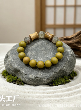 合香珠手串手工古方草本香珠国风