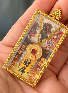 藏式黄铜财库唐卡吊坠十二生肖佛