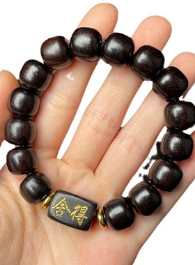 非洲紫光檀老型舍得配饰佛珠手串