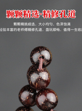 批发赞比亚血檀木手串非洲小叶紫