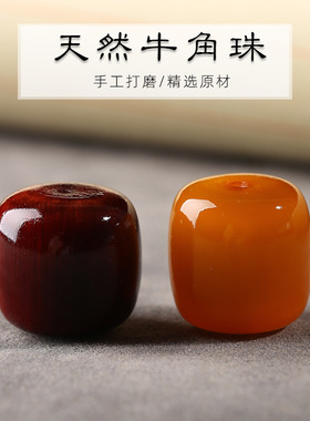 藏式三通佛头黄金甲老型复古佛珠