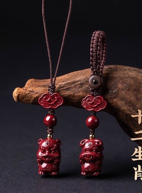 紫金砂朱砂十二生肖挂件原石生肖