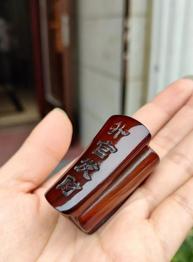 天然牛角文玩升官发财摆件手把项