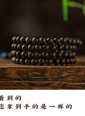 金丝檀手串绿檀多圈108佛珠乌木
