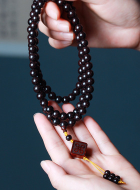 老料金星小叶紫檀手链108颗血檀0