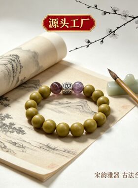 原创古法合香珠手链哑光绿圆珠紫