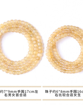 藏式西藏天然羊角桶珠素珠108颗