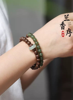 【半山半水】兰香序合香珠手串女