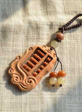 藏式天然羊角如意算盘汽车钥匙扣