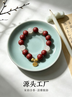 合香珠手串桂花香珠花香调温润甜