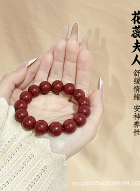 批发直销合香珠花蕊夫人手串手链