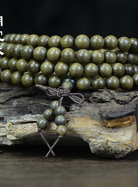 四川金丝楠手链乌木108颗阴沉木