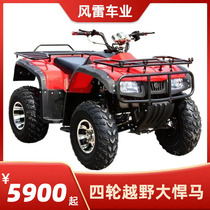 Four-wheeled cross-country beach car big Humvee full terrain vehicle grounds adult petrol four-drive mountain motorcycle electric car