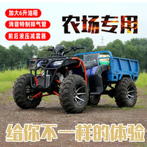 250 four-wheel drive bull beach car Four-wheeled cross-country motorcycle site UTV with bucket shaft transmission agricultural farmer car