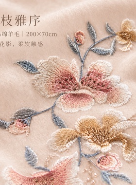 羊毛盘扣披肩，秋冬外搭更显气质