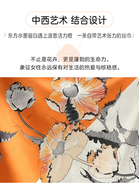织锦楼新款真丝印花方巾桑蚕丝丝巾围巾礼盒送妈妈女朋友生日礼物