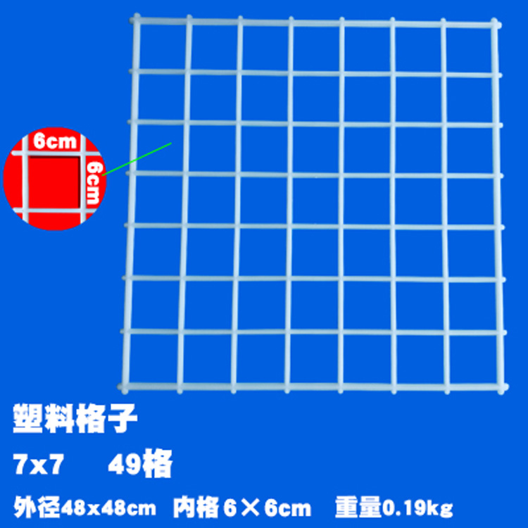 豆制品专用塑料格子做豆腐干香干用的模具格子豆制品用具多规格 - 图1