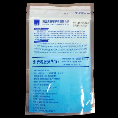 Соль тофу пролификатор Dot Douhua, сделанный из тофу брюшной желчи -диапазон -кладж -кларид хлорид хлорид хлорид хлорид.