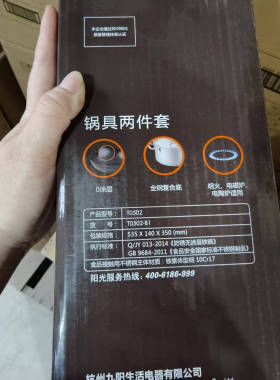 九阳无涂层精铁炒锅电磁炉通用品质炒锅带盖家用锅具