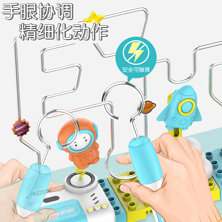 优贝玩具专营店儿童穿越火线电碰迷宫专注力训练玩具绕线益智6-7岁亲子游戏玩具2