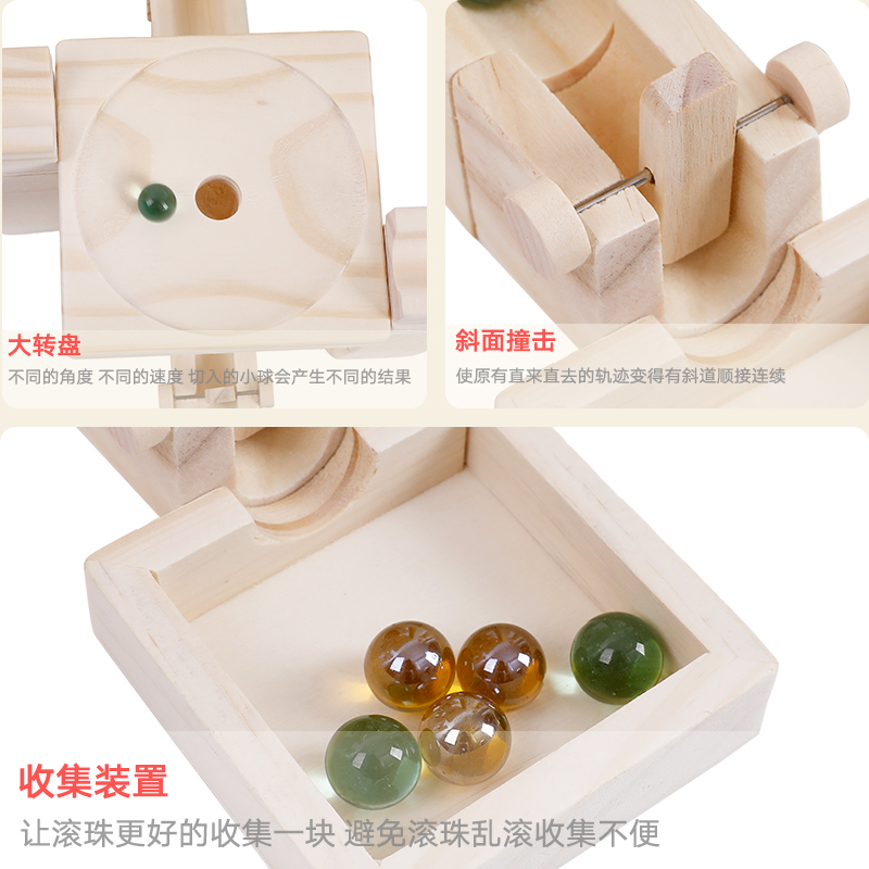 优贝玩具专营店儿童轨道滚珠积木3岁益智动脑木质拼装弹珠玩具男孩6礼物智力开发2