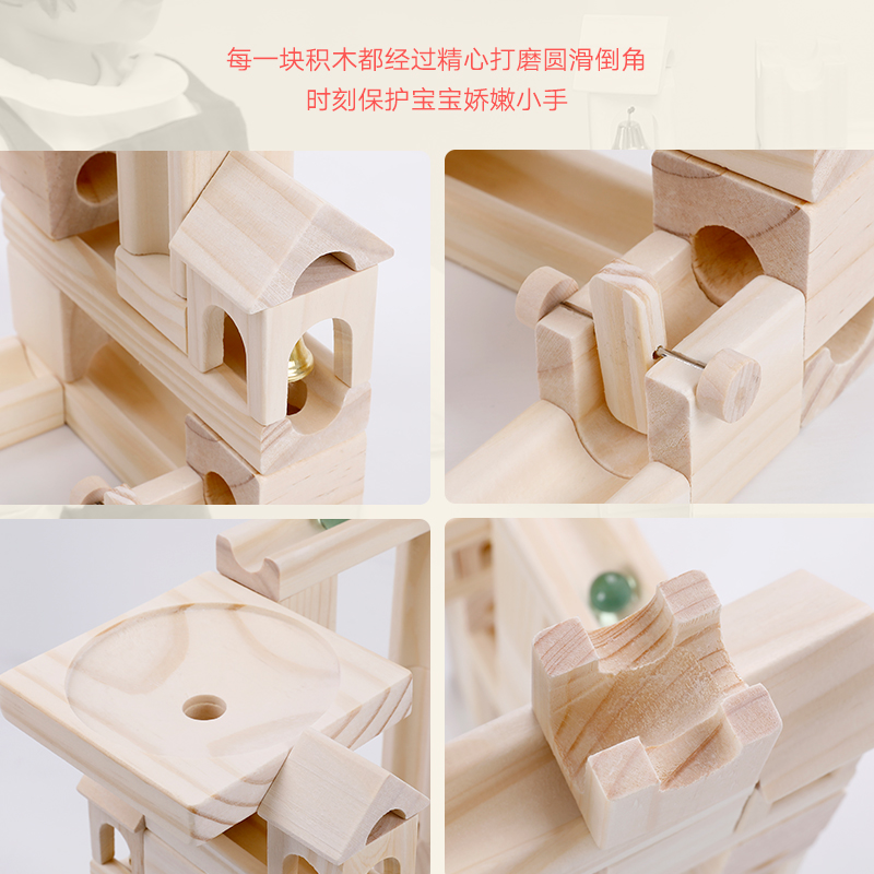 优贝玩具专营店儿童轨道滚珠积木3岁益智动脑木质拼装弹珠玩具男孩6礼物智力开发1