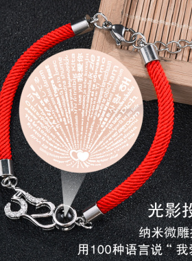 鹿角手链男女一对一路刻字异地恋