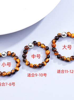 珠子男士玛瑙食指环时尚风单身戒