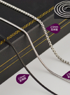 银缘宝男士项链韩版送送男友狼牙