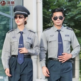 Осенняя быстросохнущая тонкая рубашка, комбинезон подходит для мужчин и женщин, коллекция 2021, короткий рукав