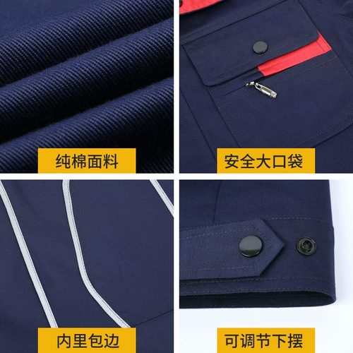 鸿赫 Мужской хлопковый осенний износостойкий комбинезон