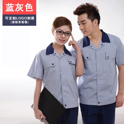 鸿赫 Летний комбинезон для работы, тонкие дышащие штаны, короткий рукав, рабочая одежда