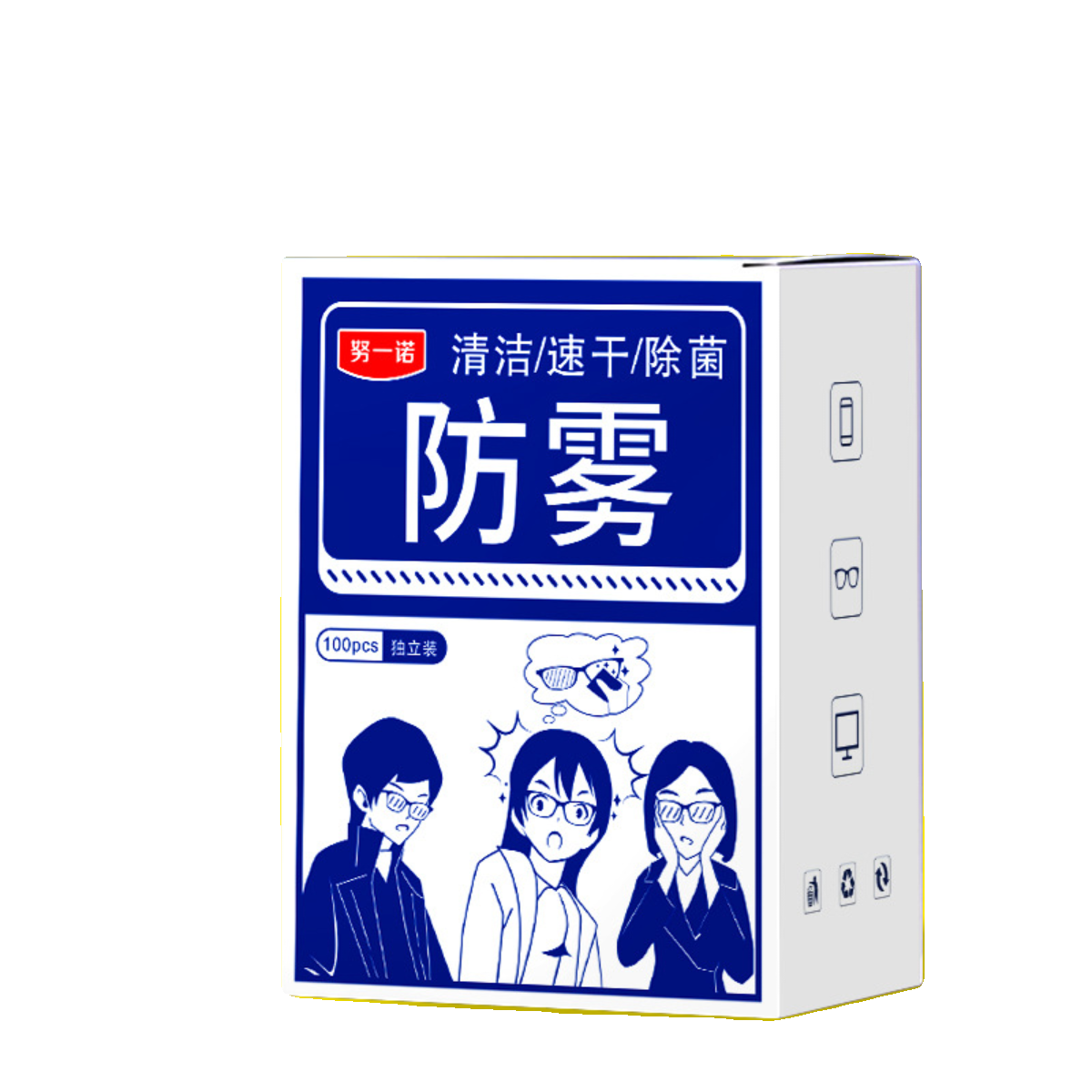 防雾湿巾一次性镜片擦拭纸屏幕镜头后视镜眼镜防雾防雾眼镜布便携-图3