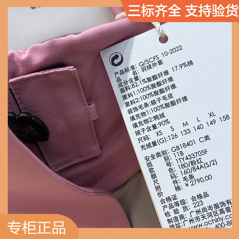 欧时力2023冬季新款绿色大毛领羽绒服加厚派克外套派克1TY433705F